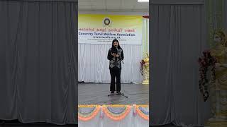 Zarah Sultana Member of Parliament MP for Coventry South Talking About Tamil [upl. by Deena]