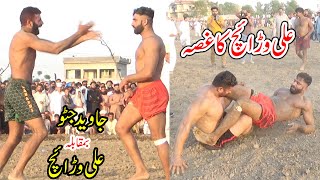 2024 NEW BIG KABADDI MATCH  JAVED JATTO VS ALI WARAICH KABADDI  PAKISTAN MAX [upl. by Lac]