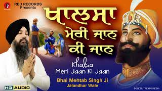 KHALSA MERI JAAN KI JAAN  BH MEHTAB SINGH JI JALANDHAR WALE New shabad vaisakhi 2023  Red Records [upl. by Annayat]