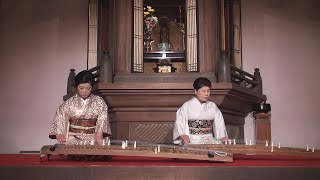 箏曲「明治松竹梅」 Sōkyoku quotMeiji shōchikubaiquot [upl. by Irrem]