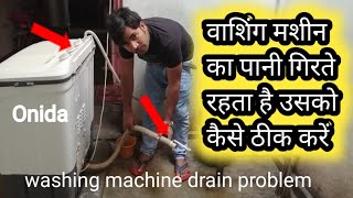 washing machine drain problem [upl. by Bohi]