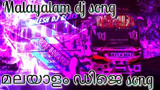 Malayalam dj songbass boosted mix 👉 ANEESH DJ BEATS 👈movie dj song [upl. by Rudich]