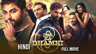 Das Ka Dhamki 2023 Hindi Dubbed Full Movie  Starring Vishwak Sen Nivetha Pethuraj [upl. by Octavie]