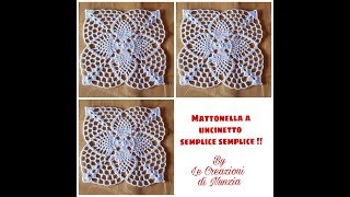 MATTONELLA A UNCINETTO per coperta e non solo [upl. by Yasui]