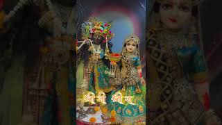 ratra de Rath Radhe [upl. by Yrreiht]