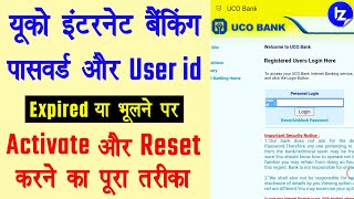 Canara Bank  Internet Banking Unlock or Activate User ID Tutorial [upl. by Atteloc]