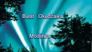 Modlitwa Okudżawy [upl. by Eceined637]