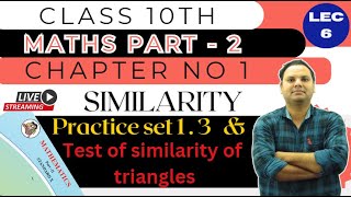 class 10th similarity practice set 13  chapter 1 [upl. by Adnana]