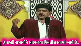 DINKAR MEHTA NONVEG JOKES [upl. by Cinderella]