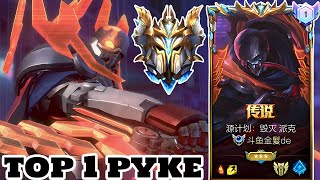 Wild Rift Pyke  Top 1 Pyke PROJECT Skin Gameplay Rank Sovereign [upl. by Jeunesse]