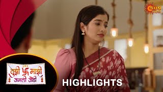 Tujhi Majhi Jamali Jodi  Highlights Part 1  07 Sep 2024  Full Ep FREE on SUN NXT  Sun Marathi [upl. by Eissirc6]