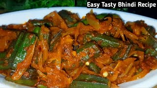 भिंडी की ऐसी सब्जी आपने पहले कभी नही खाई होगीMasala Bhindi RecipeUnique Bhindi ReicpeOkra Recipe [upl. by Enattirb801]