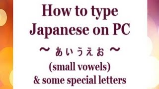 How to type Japanese on PC ぁぃぅぇぉ small vowels [upl. by Marpet]