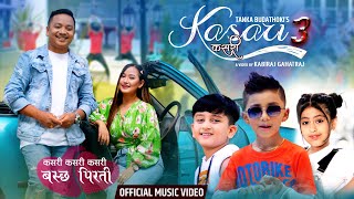 KASARI KASARI 3  Tanka Budathoki  Melina Rai  AR  OFFICIAL Version 2020  Ft Aayush Anshu [upl. by Christoper]