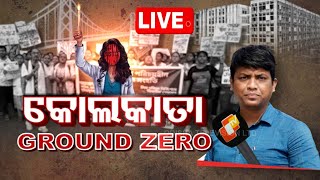 🔴Live  କୋଲକାତା ଗ୍ରାଉଣ୍ଡ ଜିରୋରେ OTV  RG Kar Hospital  Kolkata  OTV [upl. by Edith708]