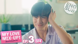 Eng Sub My Love MixUp เขียนรักด้วยยางลบ  EP3 34 [upl. by Novanod]