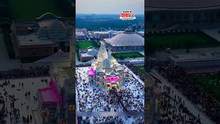 🩷 Prem Mandir Vrindavan Drone View shorts viral [upl. by Jerry]