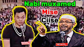 Masiixi yaaban yaa nabiyada ugu dambeeya lkn jawaab Dr Zakirnaik  Afsoomaali [upl. by Dorelle]