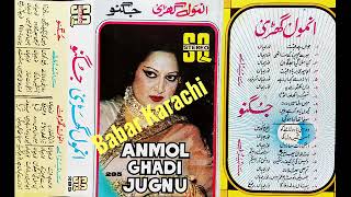 Noor Jahan amp Surender Awaz De Kahan Hai Anmol Ghadi 1946 Music Naushad With Eagle Ultra Classic J [upl. by Meter]