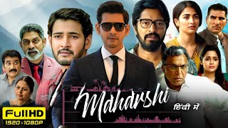 Maharshi Full Movie Hindi Dubbed  Mahesh Babu Allari Naresh Pooja Hegde  HD Reviews amp Facts [upl. by Nostrebor62]