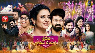 Sridevi Drama Company  15th May 2022  Full Episode  Sudigaali Sudheer Indraja Hyper Aadi  ETV [upl. by Nicky]