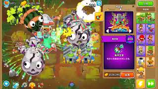 Bloons TD6 Navarch of the seas Highest Round 226 765M Balloons [upl. by Mirabel]