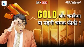 Mcx Live Trading  Commodity Market Target for 080424  Crude OilNatural GasGoldSilver amp Copper [upl. by Peony]