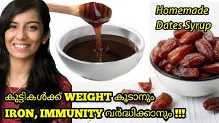 Homemade Dates Syrup Malayalam  Dates Syrup for Babies Malayalam [upl. by Godart]