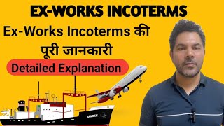 Ex works incotermsIncoterms explained in hindiwhat is ex worksincoterms [upl. by Ransome]