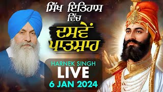 🔥HARNEK SINGH LIVE FROM UPGRADE TV STUDIO🔥 6 Jan 2024 [upl. by Cissy997]