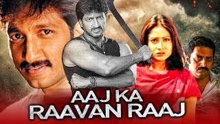 Aaj Ka Raavan Raaj Telugu Hindi Dubbed Full Movie  Gopichand Sameera Banerjee Prakash Raj [upl. by Dich]