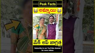 😭వధువు మేకప్😭 Karnataka bride makeup story factsintelugu amazingfacts peakfacts shorts [upl. by Laefar224]