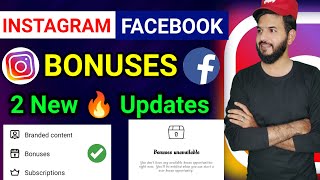 Instagram bonuses 2024 🔥  Instagram Facebook bonuses 🥵  Instagram bonuses new update coming soon [upl. by Ierna]