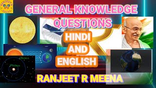 MEDHAVI GK ENGLISH ll CURRENT GKII gkquiz gk gkinhindi gkquestion trending MOTIVATIONALRAJ12 [upl. by Meesaw]