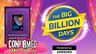 Confirmed Price of tablets on Big billion Days 2024  Best tablets on Big billion days 2024 flipkart [upl. by Haggai883]