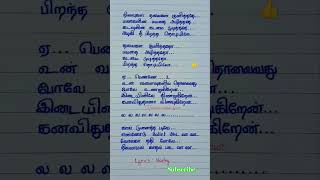 Kaal mulaitha poove song lyrics maattrraan surya kajalagarwal harrisjayaraj trending shorts [upl. by Dibrin]