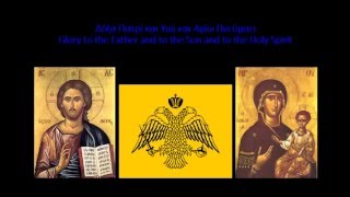 Greek Orthodox Chant from Mount Athos  The Jesus Prayer [upl. by Columbine]