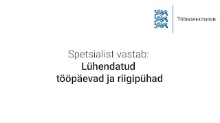 Spetsialist vastab Lühendatud tööpäevad ja riigipühad [upl. by Enrol]