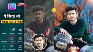 PicsArt CB Background New Editing  PicsArt Face Smooth New Trick  PicsArt Background Change [upl. by Aihtnic]