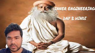 Online inner engineering day 2 detail in hindi [upl. by Blank]