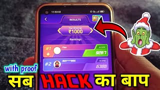 Winzo App Se Paise Kaise Kamaye  Winzo Hack 2024  Winzo World War Trick  Winzo Metro Surfer Hack [upl. by Ashlan]