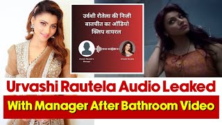 Urvashi Rautela Audio Leaked After Bathroom Video with Manager [upl. by Raeann]