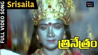 Trinetramత్రినేత్రం Telugu Movie Songs  Srisaila Bramarambika Video Song  TVNXT [upl. by Ungley]