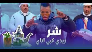 كبي أتاي Youss45 X Hamzo brynRemix Morsil BNL  kbi atay [upl. by Hutton]