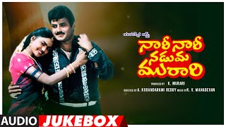 Naari Naari Naduma Murari Telugu Movie Songs Audio Jukebox  Nandamuri Balakrishna Shobana Nirosha [upl. by Eudoca286]