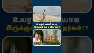 தீவுகளில் குள்ள மனிதர்கள் வாழ்ந்தது உண்மைதானா  Truth about Dwarf humans [upl. by Newmark]