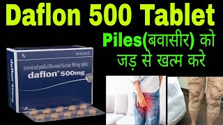 Daflon 500 mg tablet uses  Daflon 500 mg  Daflon tablet kis kaam aati hai daflon 500 mg for piles [upl. by Rramed]