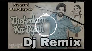 Thekedar Ka Byah Remix Dhan To Fuke Ge Meri Jaan Byah Sa Thanedara Kr Remix By Dj Neeraj Shodapur [upl. by Barbabas]