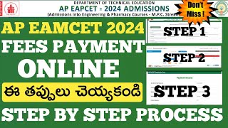 Ap eamcet 2024Ap eamcet fees payment online step by step processHow to make payment online [upl. by Oglesby]