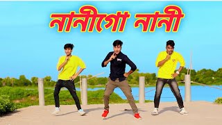 নানীগো নানী  Nani Go Nani  Shabnur  Runa Laila  TikTok Vairal song  Bangla New Song 2024 [upl. by Froma]